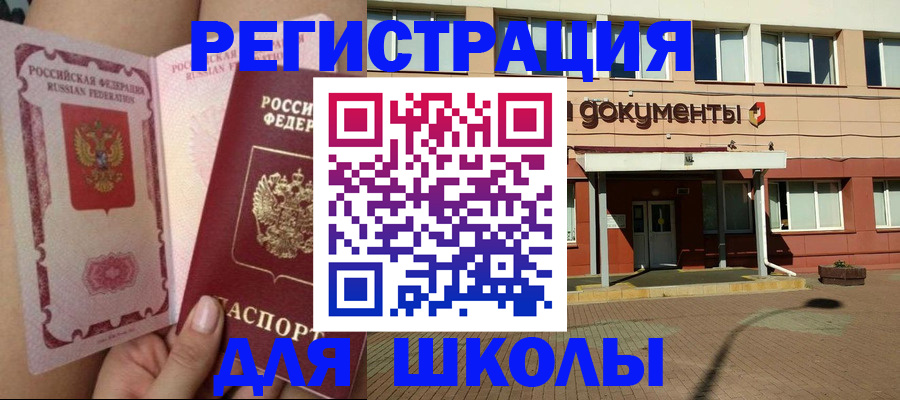 форма 3 в Таре