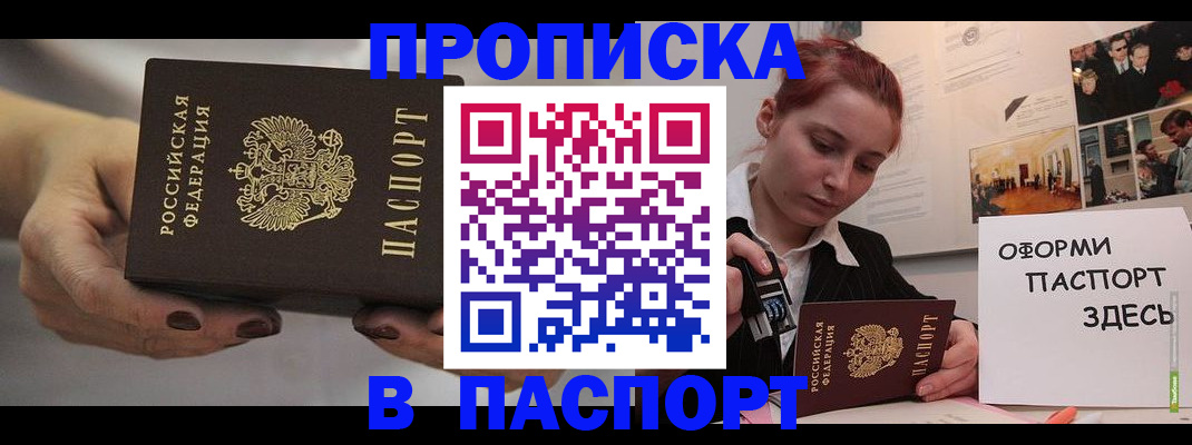 форма 3 в Таре